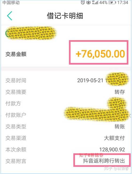 月挣几十单也是挣,收入从几百到几千不等,是兼职副业,也可以是主业。