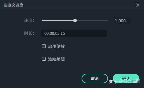 如何在哔哩哔哩上调整视频播放速度？