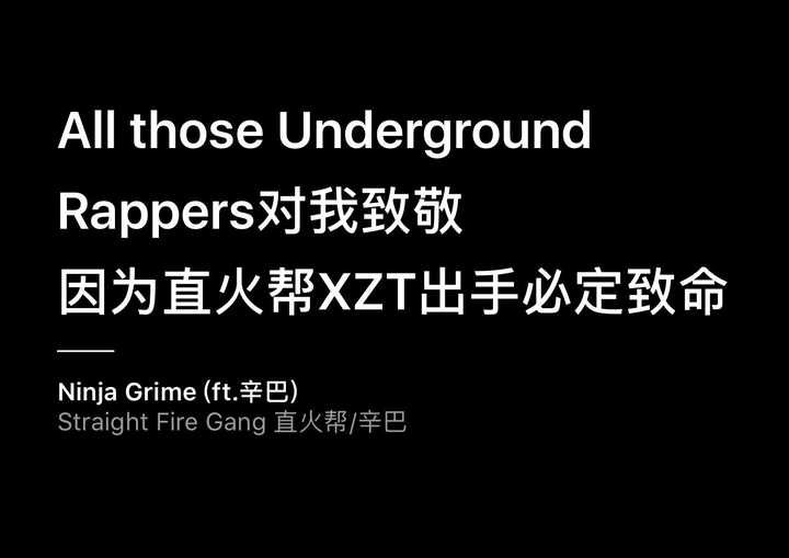 如何评价说唱组合直火帮 知乎 如何评价说唱组合直火帮 知乎