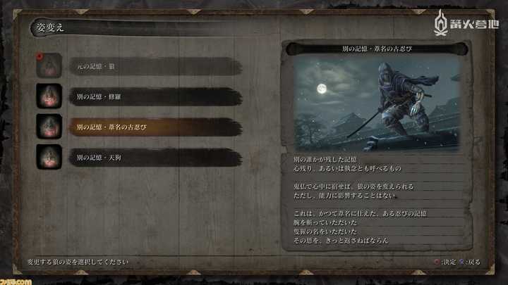 如何看待只狼更新 知乎 如何看待只狼更新 知乎