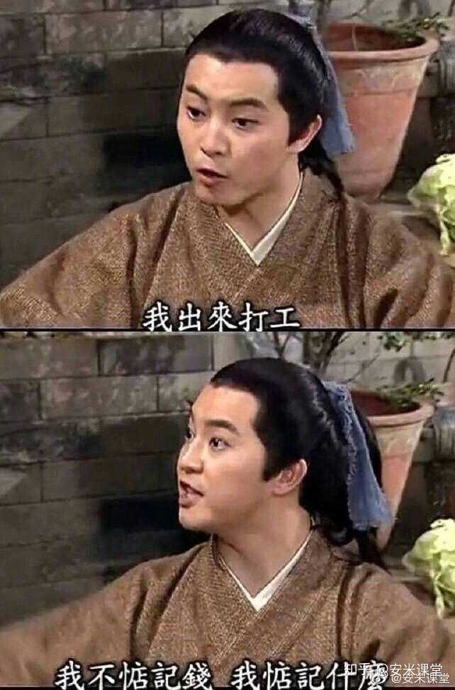 如何看待老板说的"如果你上班是为了挣钱,那你赶紧走"?