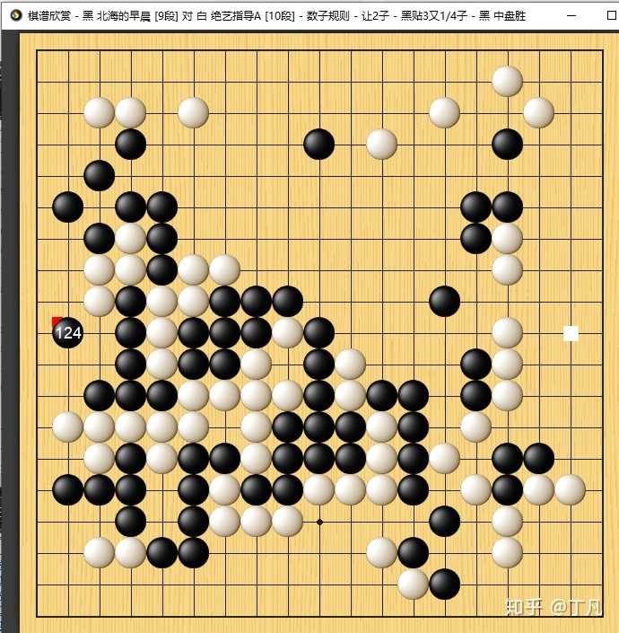 2020 年 7 月 2 日,职业八段围棋手范蕴若去世,你对他有怎样的记忆?