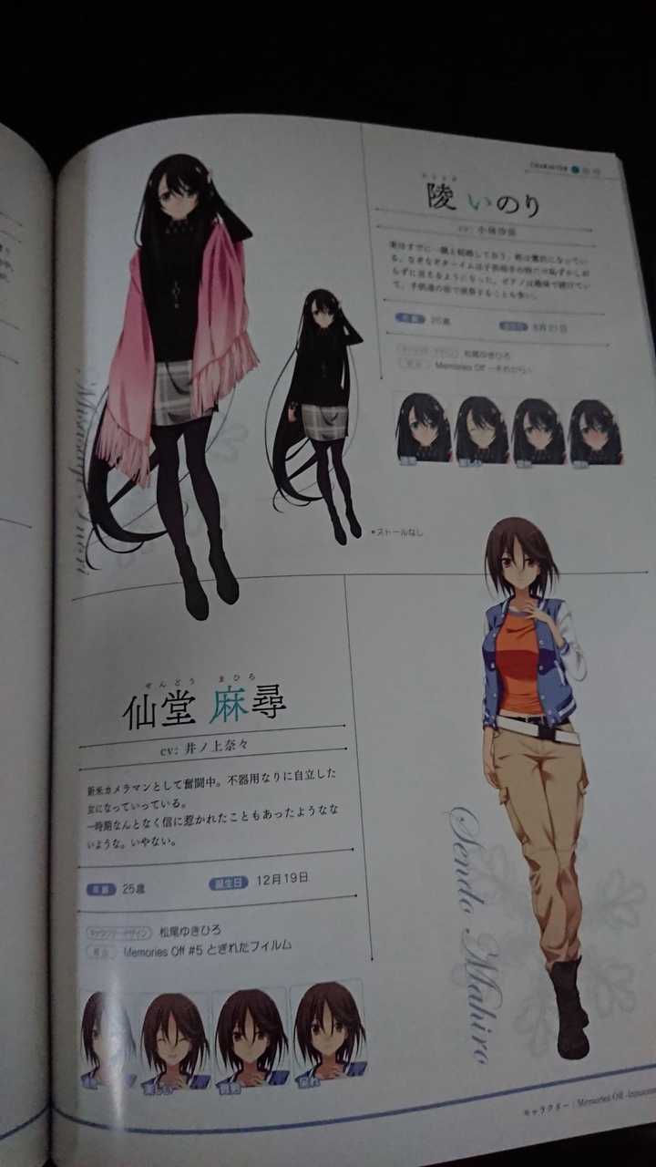 秋之回忆8还会出吗 知乎 秋之回忆8还会出吗 知乎