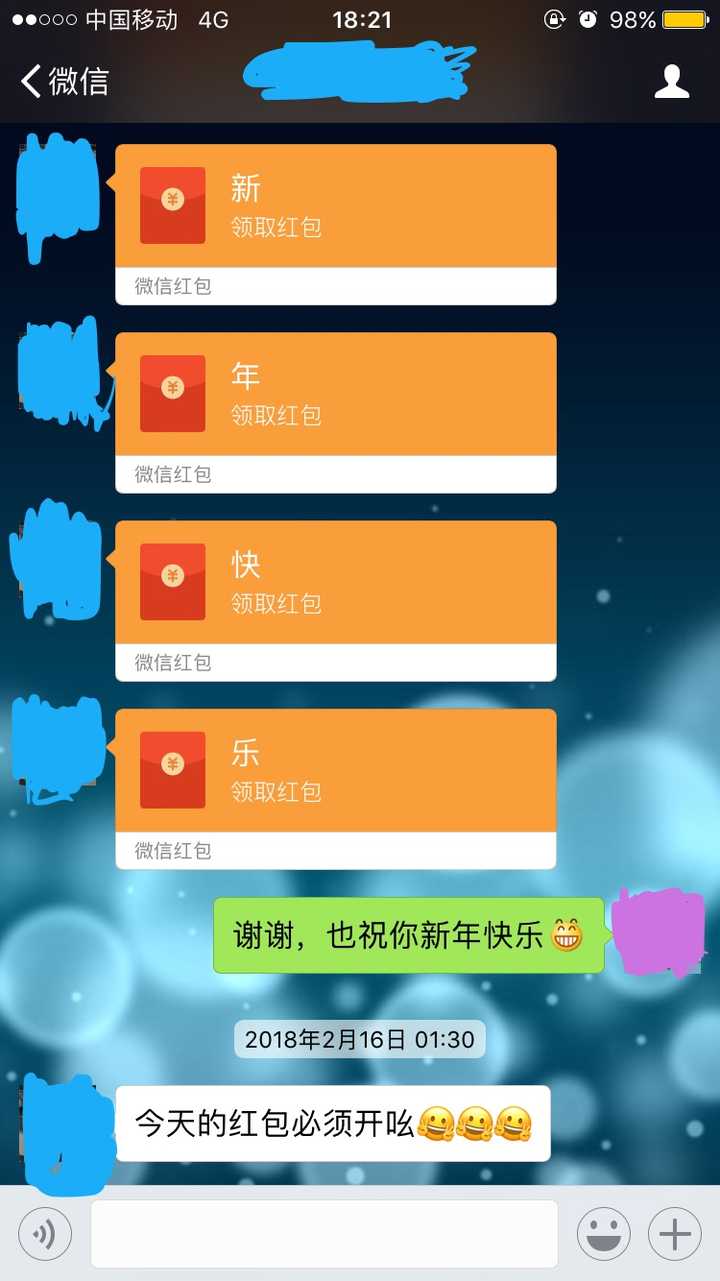 如何看待教师收家长88元微信红包,即刻返还90元遭拒收,被教育部门处分