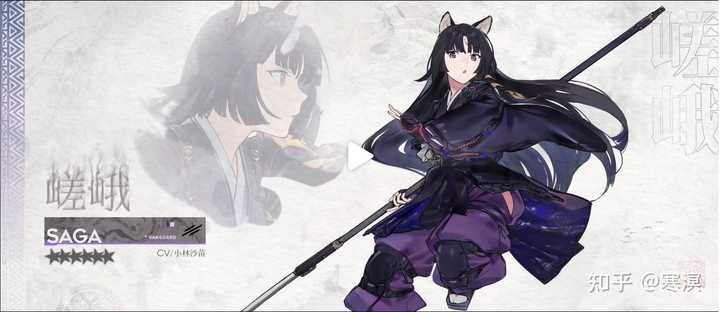 如何评价明日方舟新六星嵯峨 知乎