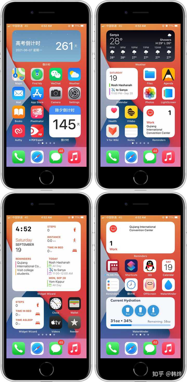 Ios 14 怎样布置桌面更好看 知乎