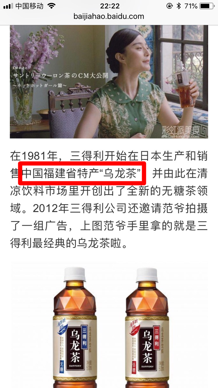 哪种茶叶和三得利乌龙茶味道类似 知乎 哪种茶叶和三得利乌龙茶味道类似 知乎
