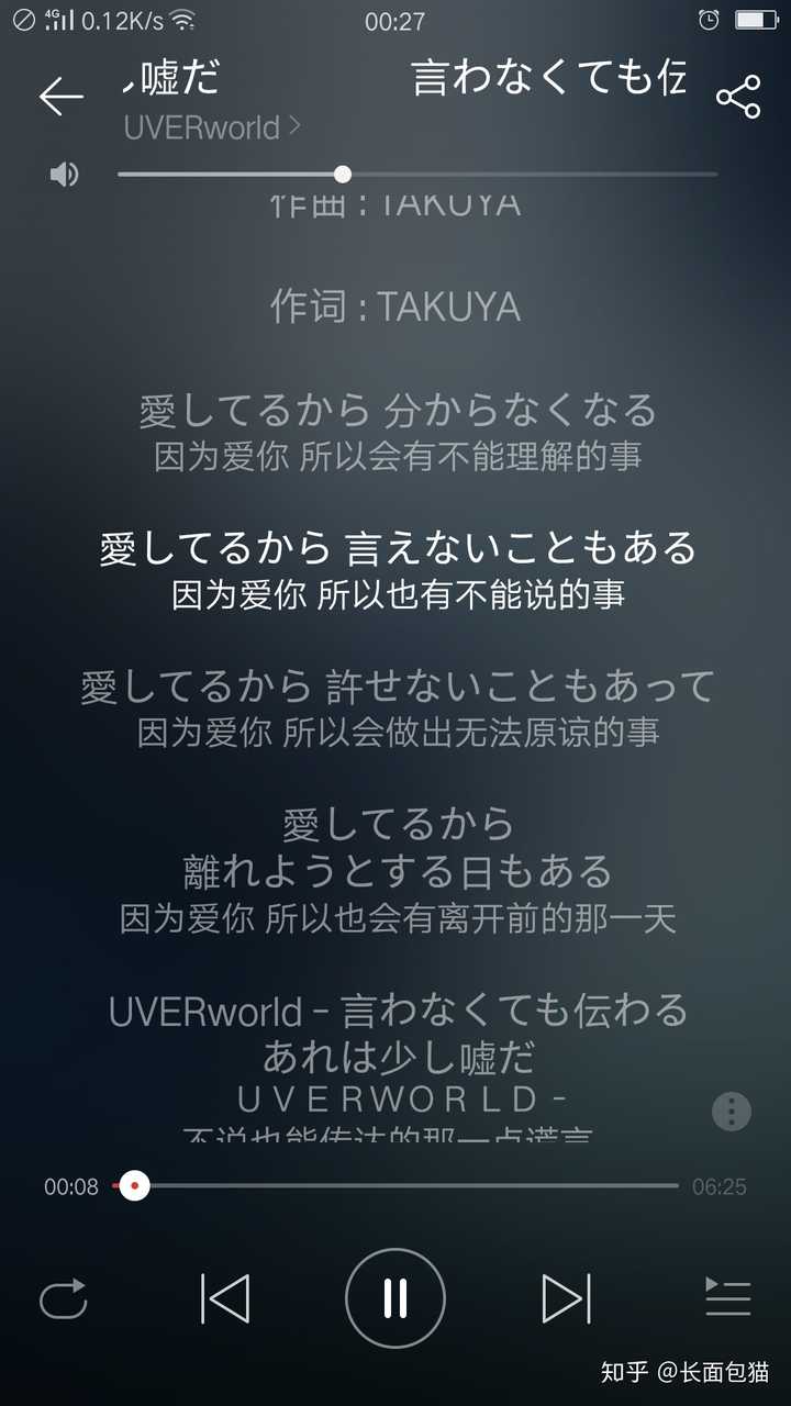 能否推荐一些恋爱向的日文歌 最好3分钟左右 不超过4分钟 知乎 能否推荐一些恋爱向的日文歌 最好3分钟左右 不超过4分钟 知乎