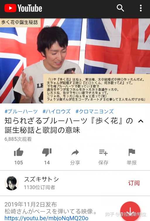 如何评价日本的the Blue Hearts 知乎 如何评价日本的the Blue Hearts 知乎