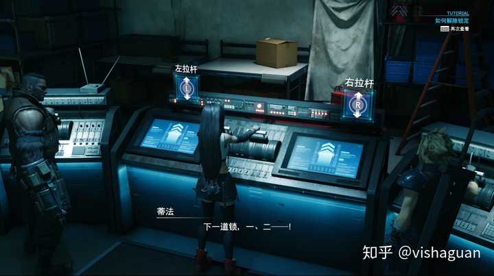 如何评价游戏《最终幻想7:重制版》? - 知乎