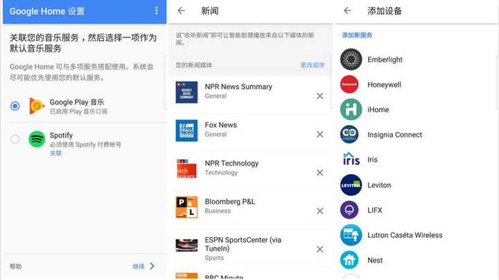 如何评价google 发布的google Home 智能音响 知乎