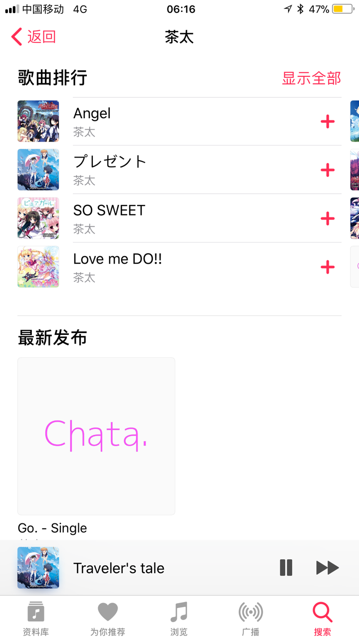 Apple Music的日语流行歌曲与acg音乐曲库是否全 知乎