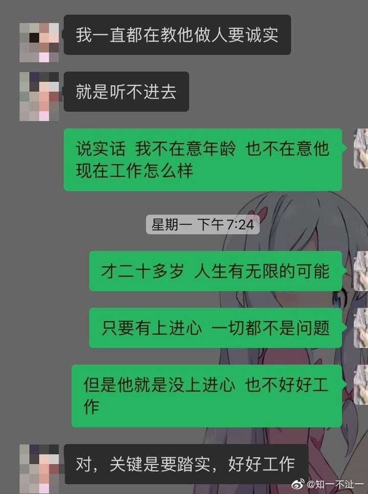 男子分手后报警索要3422 元花费 包含母亲包的饺子8 毛一个 恋爱时男女双方付出应该平等吗 知乎