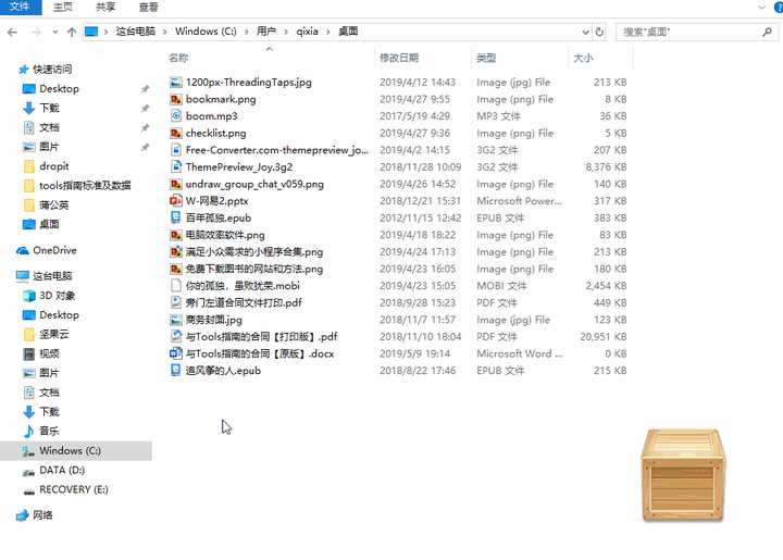 知乎办公软件推荐合集——整理自所有百赞以上回答/文章的宝藏工具