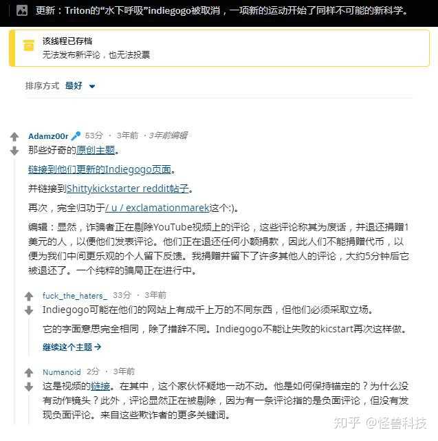 为什么没有研制出像鱼鳃一样直接从水里面取氧的水肺 知乎