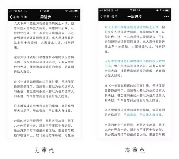 有哪些排版漂亮的微信公众号 知乎