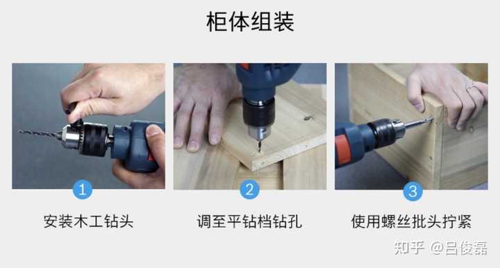 安装宜家的家具有什么推荐的工具吗 比如冲击钻等一些电动工具 知乎