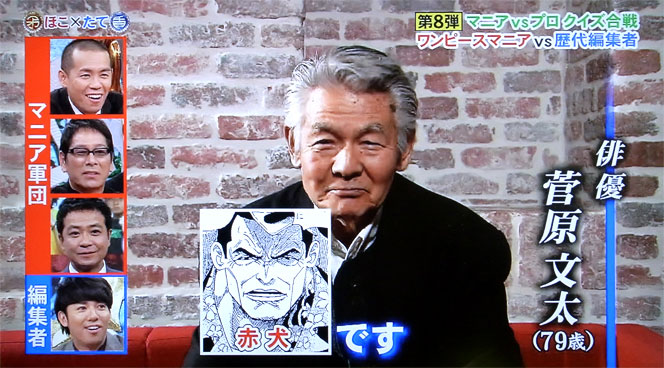 赤犬是和之国人么 知乎