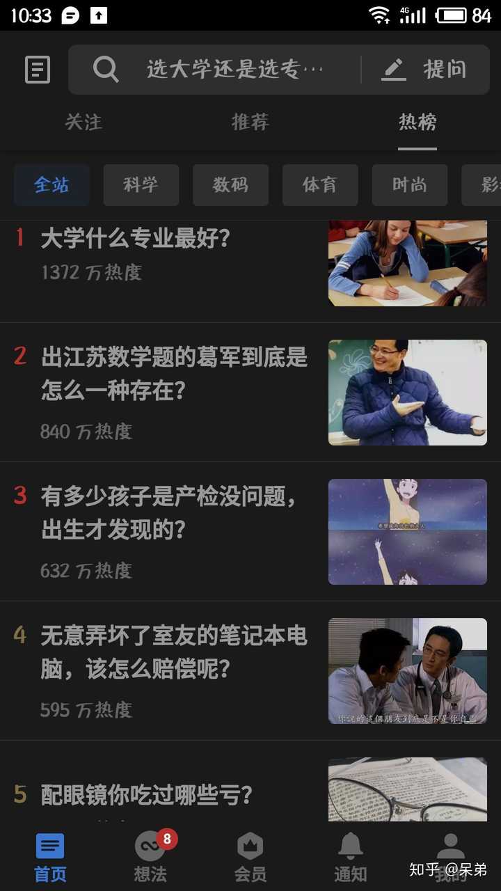 张继科和景甜官宣分手 你有什么想说的 知乎 张继科和景甜官宣分手 你有什么想说的 知乎