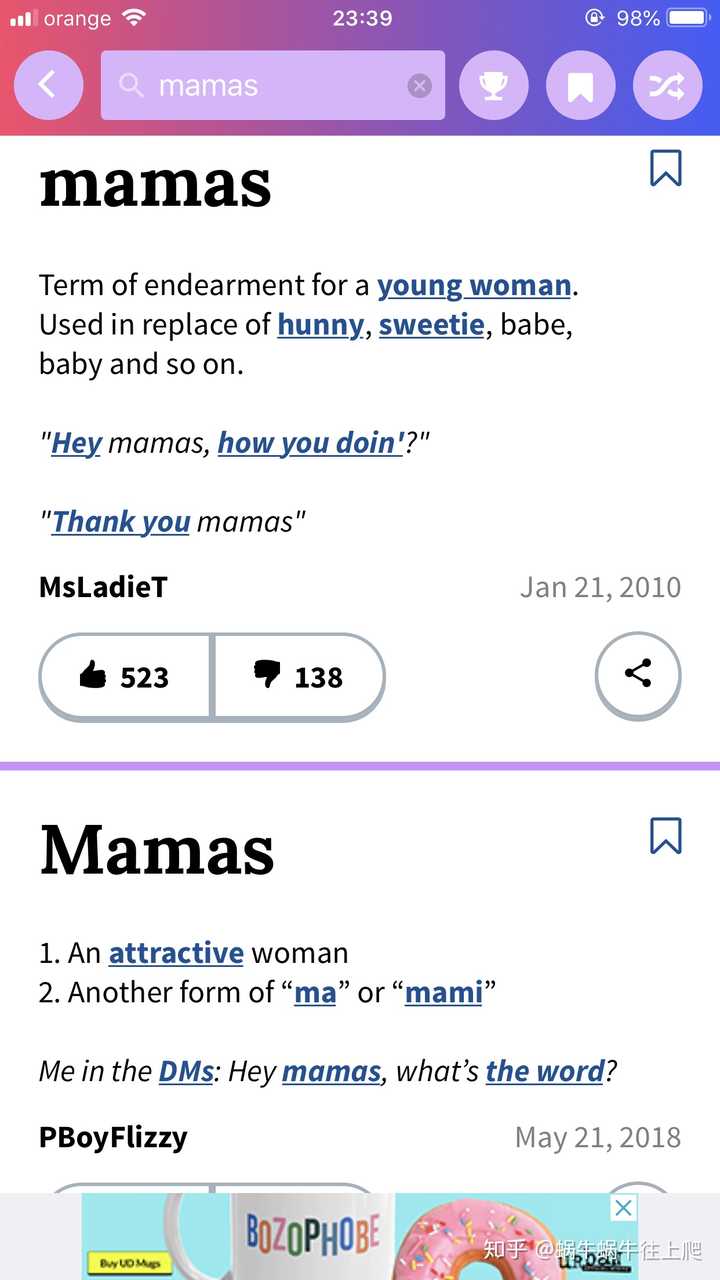 英语中 Mama 一词为什么可以翻译为 妹子 蜗牛蜗牛往上爬的回答 知乎 英语中 Mama 一词为什么可以翻译为 妹子 蜗牛蜗牛往上爬的回答 知乎