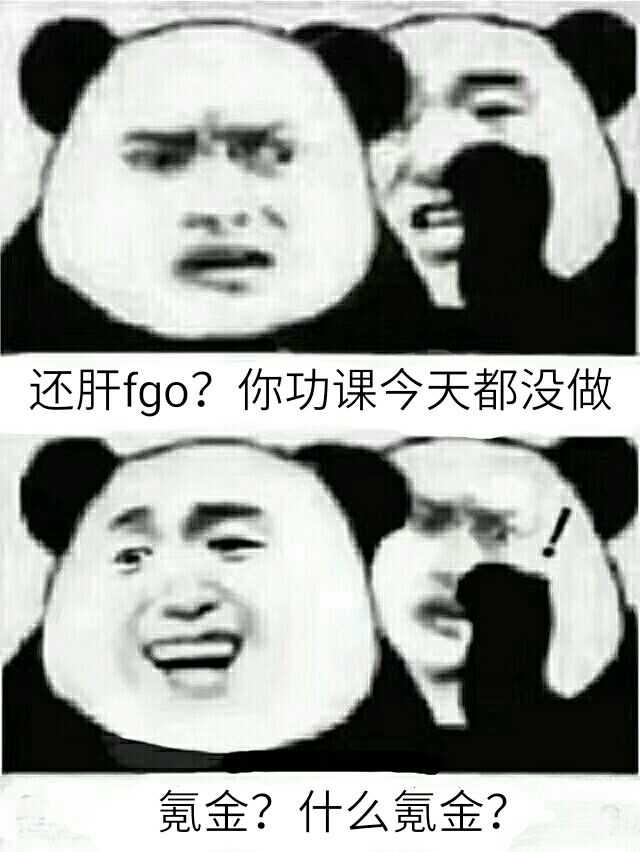 如何评价fgo 第七章剧情 知乎