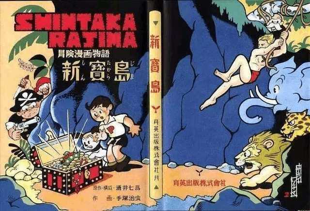 藤原康介漫画家 最高のイラストや漫画 藤原康介漫画家 最高のイラストや漫画