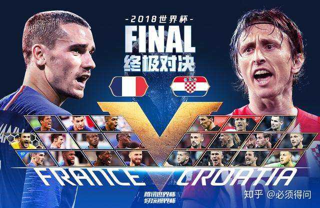 今年世界杯法国从小组赛到1\/4决赛都没输… -