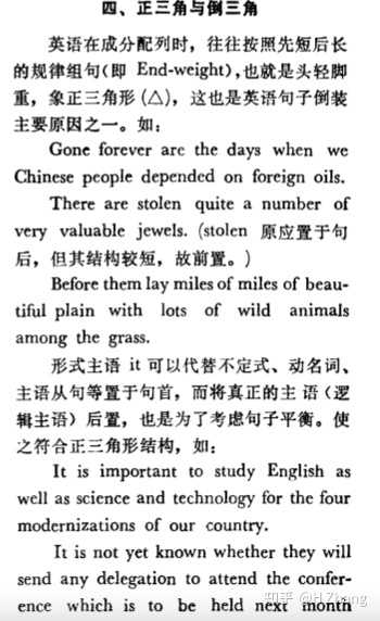 多重修饰语排列顺序 多重修饰语顺序 多项修饰语的排列顺序