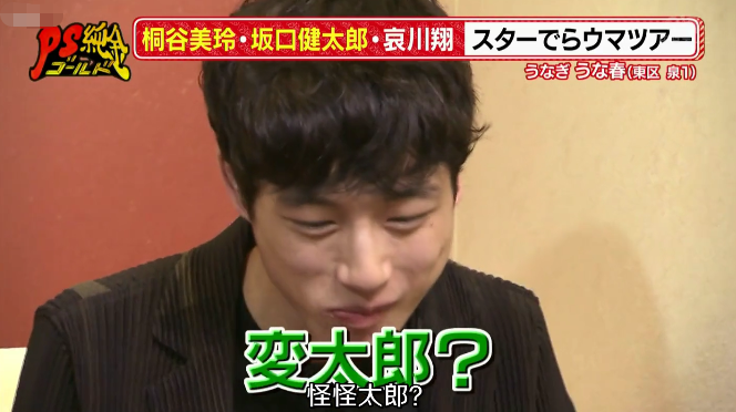 如何评价坂口健太郎 知乎