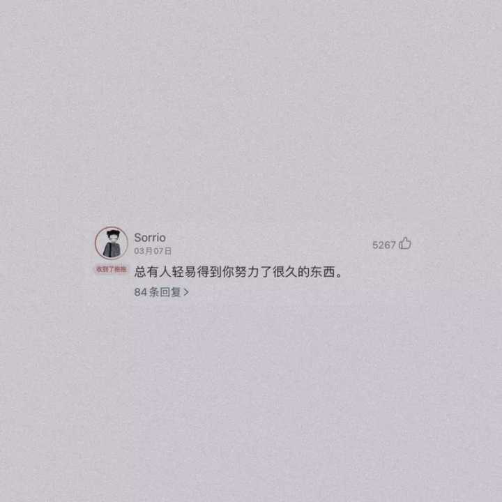 有没有特别温柔的文案?