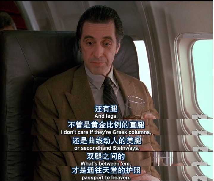 谁再给说下里面经典语录.