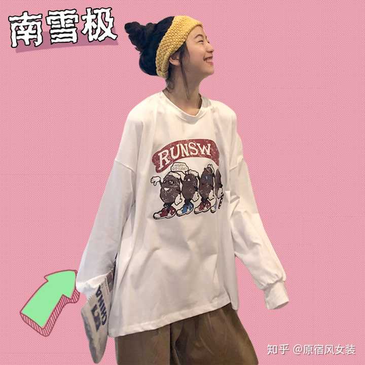 淘宝有哪些适合学生的女装女鞋店 原宿风女装的回答 知乎 淘宝有哪些适合学生的女装女鞋店 原宿风女装的回答 知乎