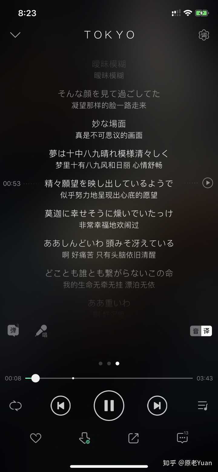 如何评价椎名林檎的第六张专辑 三毒史 知乎 如何评价椎名林檎的第六张专辑 三毒史 知乎