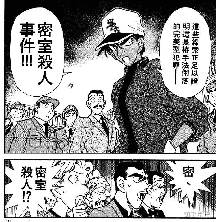 如何评价 名侦探柯南 中的服部平次 知乎