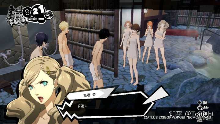 如何评价《女神异闻录5 Scramble》？ - 知乎