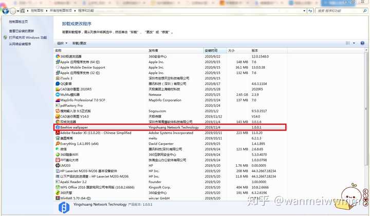 电脑自动跳出屏保图片 电脑休息屏保怎么关闭 电脑屏保怎么取消掉