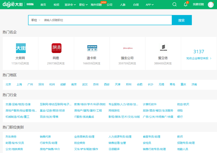 关于可靠的接单平台有哪些呢知乎的信息