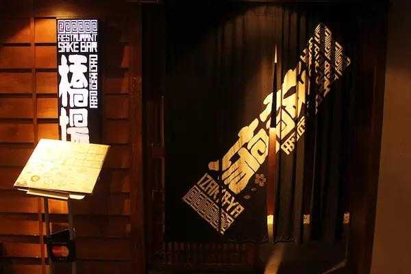 北京哪里有好吃的鳗鱼饭 知乎 北京哪里有好吃的鳗鱼饭 知乎