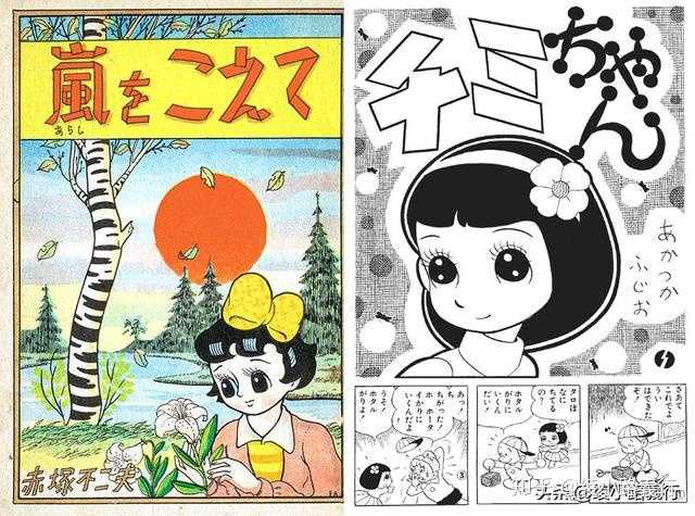 藤子不二雄和赤冢不二夫有什么关系 知乎 藤子不二雄和赤冢不二夫有什么关系 知乎