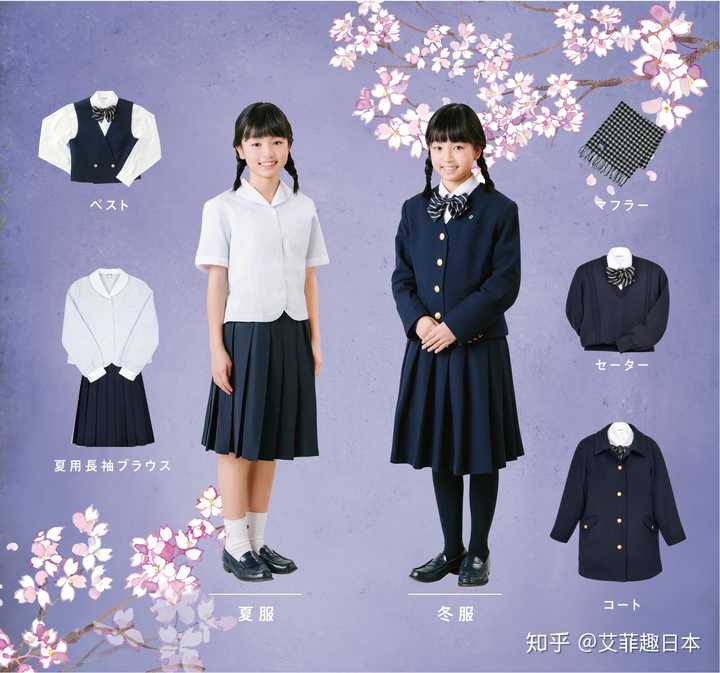 日本校服和动漫里一样吗 有什么特点 知乎