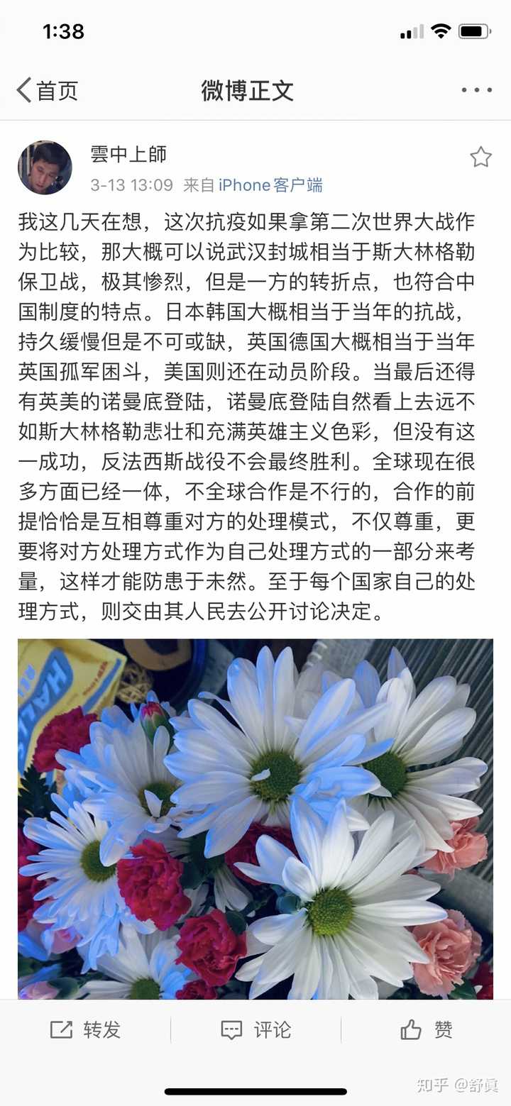 如何看待脸书删除苏军在柏林城头插旗彩色照片:违反社区规定?