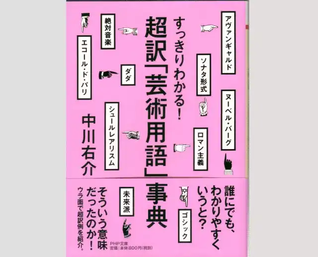 日语的学习步骤是怎样的 知乎