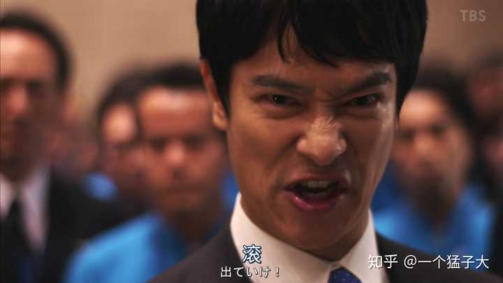 如何评价 半泽直树 第二季第五集 知乎 如何评价 半泽直树 第二季第五集 知乎