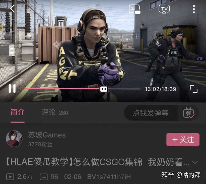 如和将csgo的demo拿出来做成视频 知乎