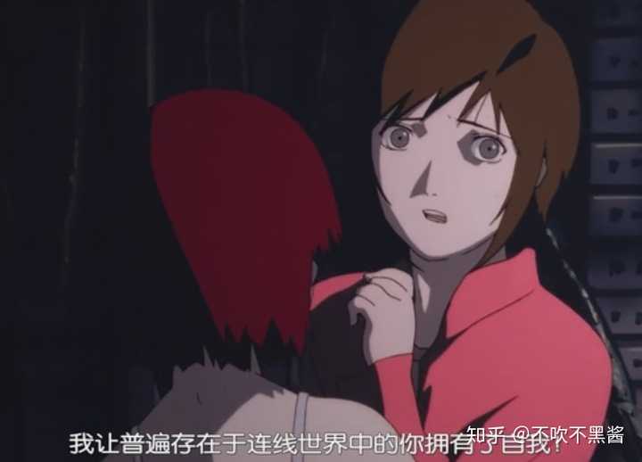 怎样解读 玲音 Serial Experiments Lain 这部动画 知乎 怎样解读 玲音 Serial Experiments Lain 这部动画 知乎
