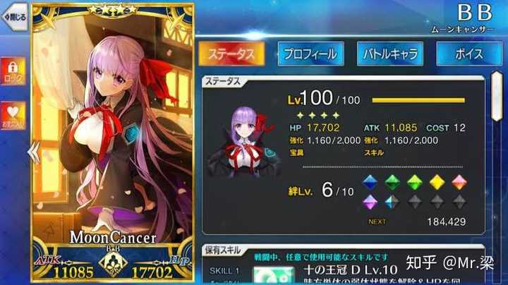 Fgo 中有哪些具五星实力的四星从者 知乎