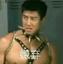 有没有van的表情包，或者是香蕉君还有比利的? - 知乎