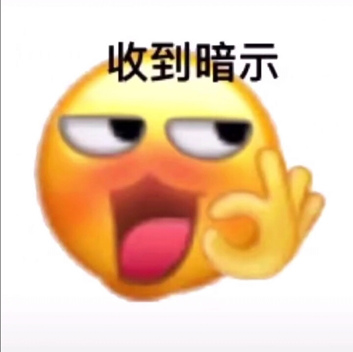 有什么可爱的文案?