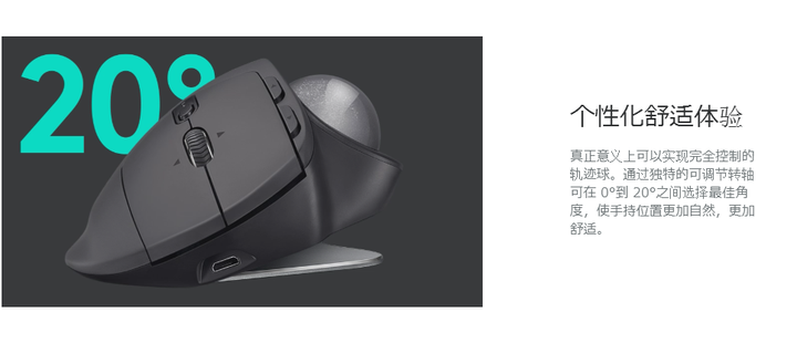 轨迹球鼠标 Trackball 有什么特点和用途 知乎