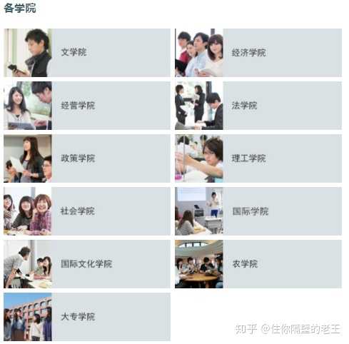 龙谷大学怎么样 知乎 龙谷大学怎么样 知乎